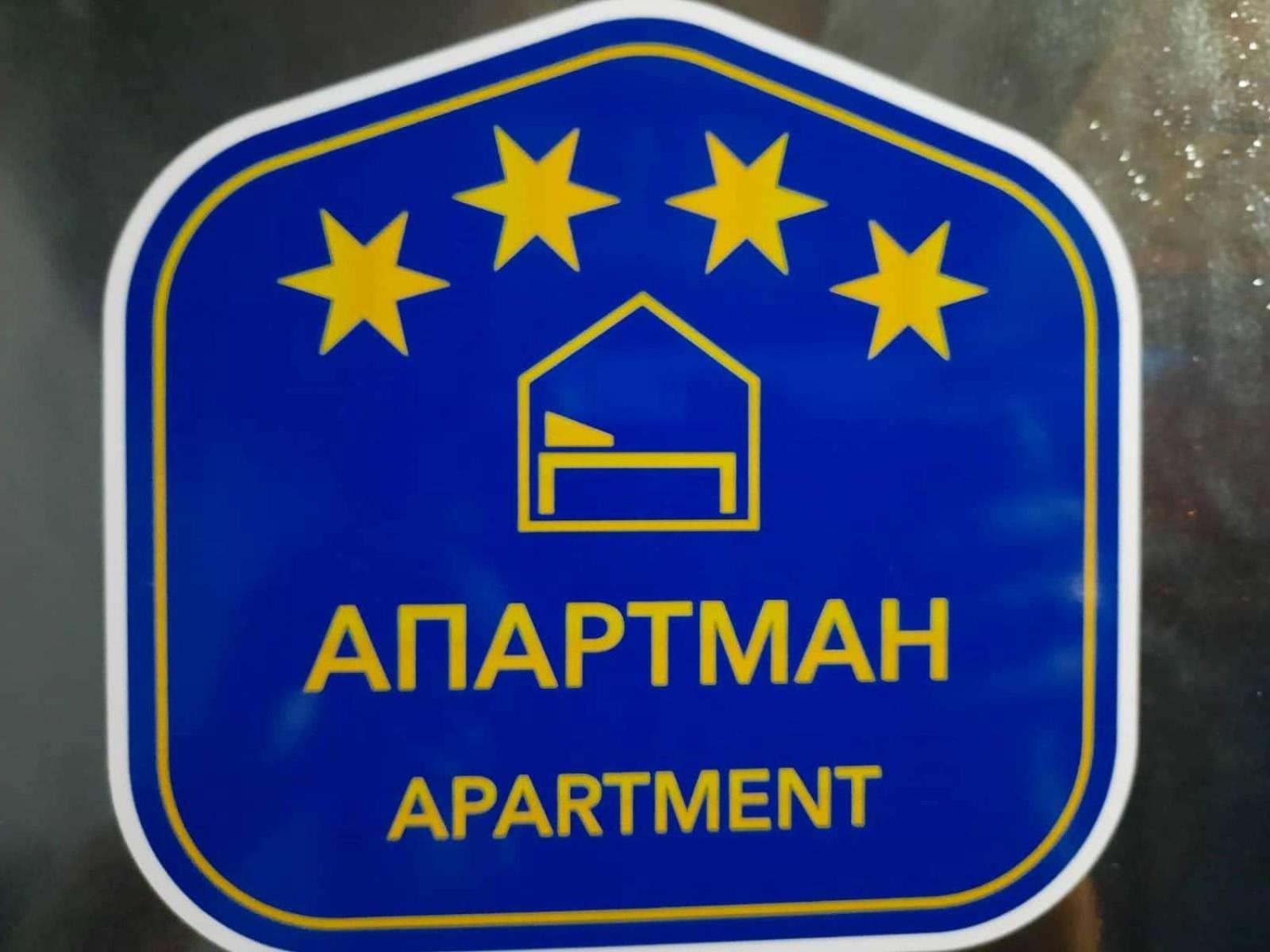 Apartman Djokic 3 Požarevac Eksteriør billede